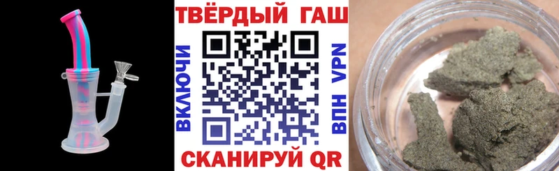 Гашиш 40% ТГК купить наркоту Цимлянск