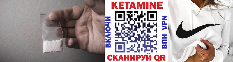 купить  сайты  блэк спрут как войти  Кетамин ketamine  Цимлянск 
