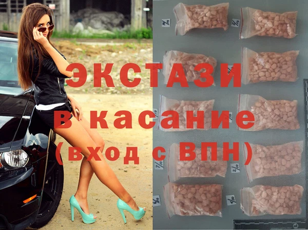 альфа пвп VHQ Абдулино