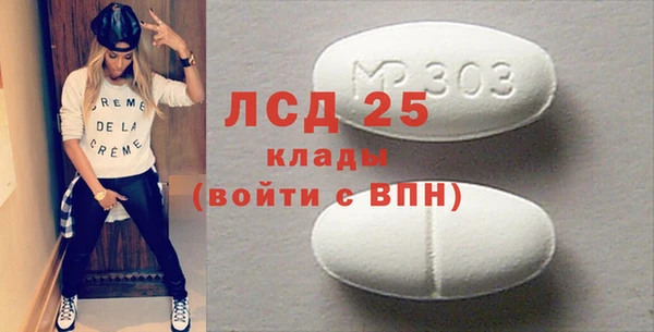 альфа пвп VHQ Абдулино