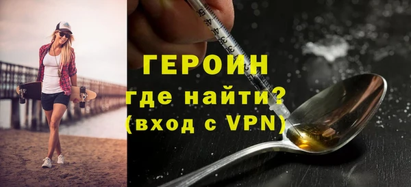 spice Абинск