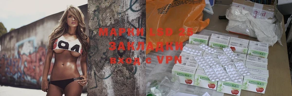 spice Абинск
