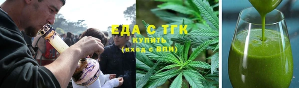 альфа пвп VHQ Абдулино