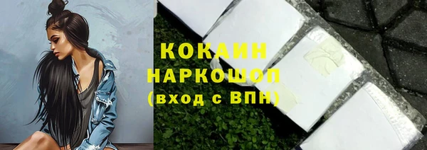 прущие крисы Абаза