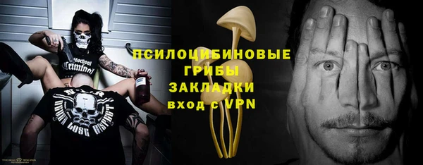 альфа пвп VHQ Абдулино