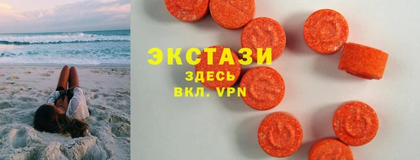 прущие крисы Абаза