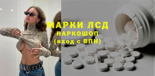 молекула духа Алзамай