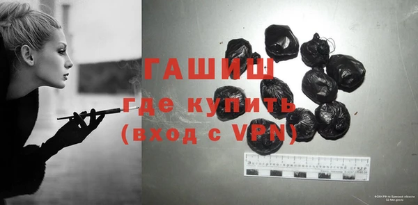 альфа пвп VHQ Абдулино