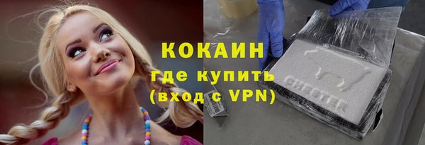альфа пвп VHQ Абдулино