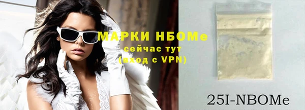 spice Абинск
