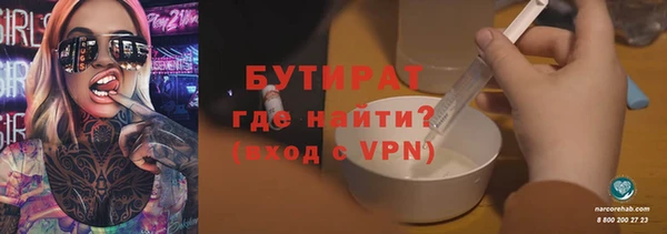 прущие крисы Абаза