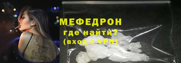 скорость mdpv Дмитровск