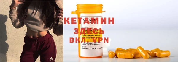 spice Абинск