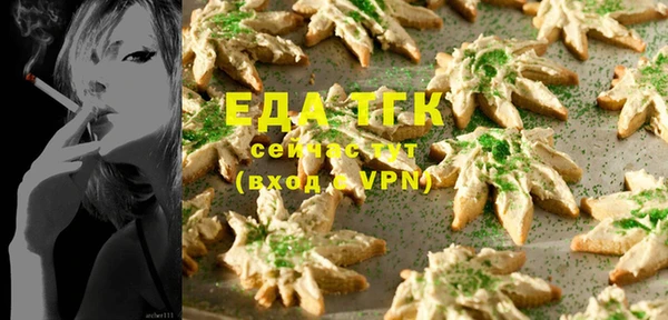 spice Абинск