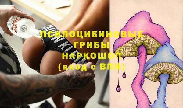 альфа пвп VHQ Абдулино