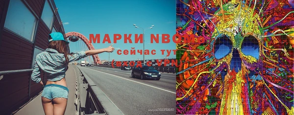 spice Абинск