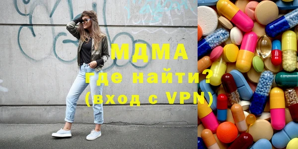 прущие крисы Абаза