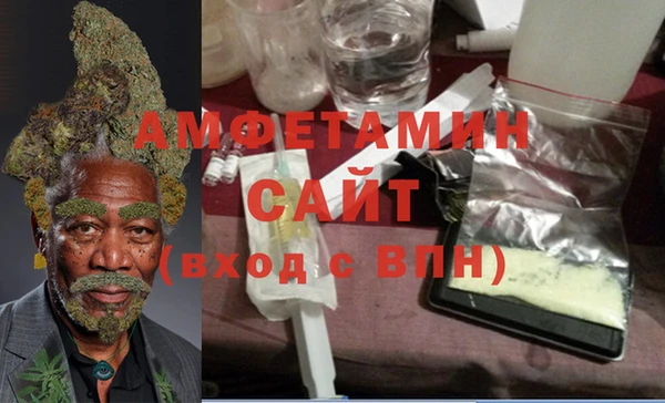 альфа пвп VHQ Абдулино