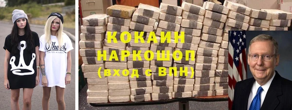 прущие крисы Абаза