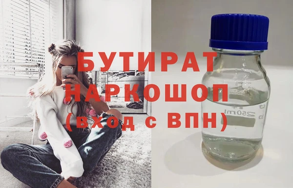 прущие крисы Абаза
