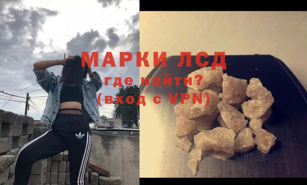 прущие крисы Алексин