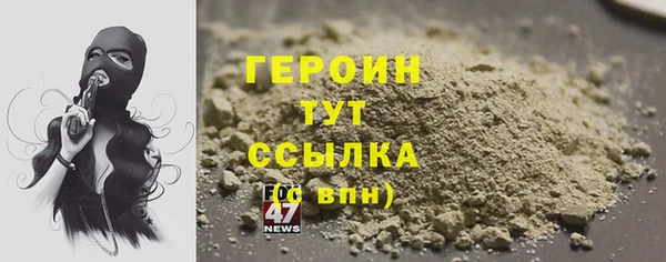 альфа пвп VHQ Абдулино