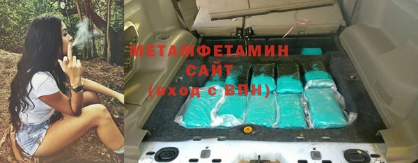 spice Абинск