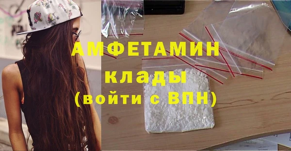 альфа пвп VHQ Абдулино