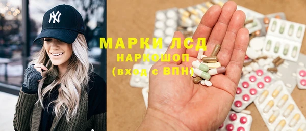 spice Абинск