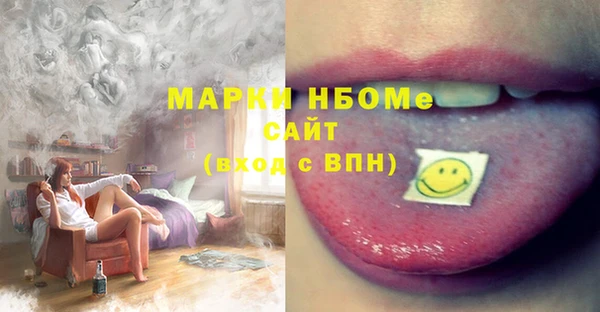 альфа пвп VHQ Абдулино