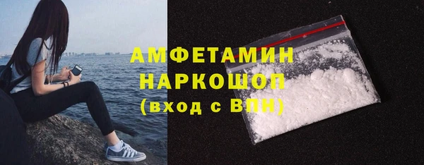 spice Абинск