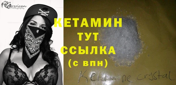 альфа пвп VHQ Тихвин