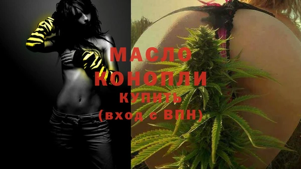альфа пвп VHQ Абдулино