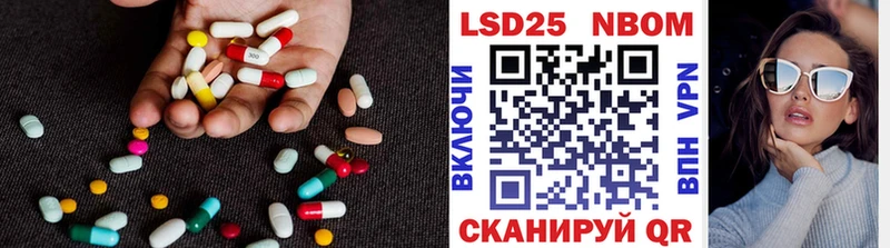 как найти наркотики  Цимлянск  Лсд 25 экстази кислота 