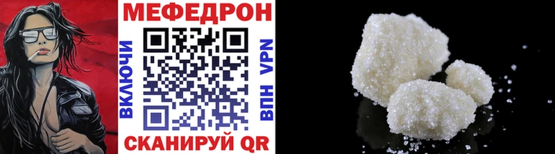 закладка  Цимлянск  mega ONION  МЕФ mephedrone 