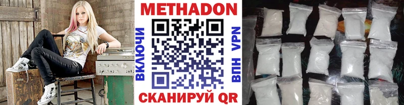 МЕТАДОН мёд Цимлянск