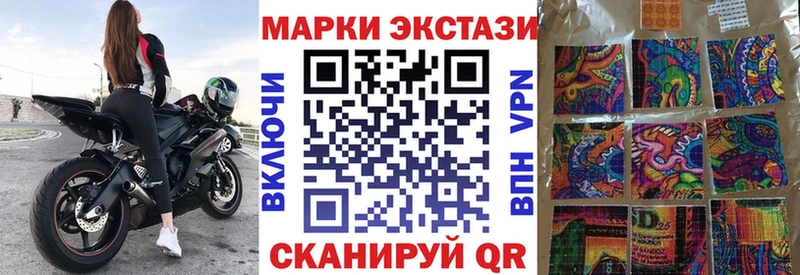 Марки N-bome 1500мкг Цимлянск