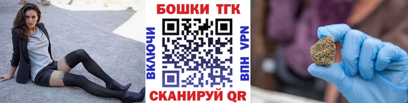 Бошки марихуана Ganja  где продают наркотики  Цимлянск 